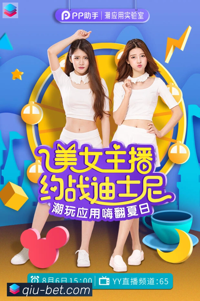 扫码下载 App